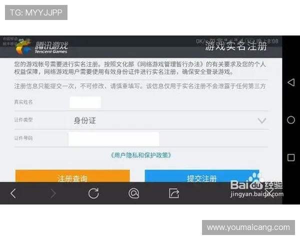 凯发账号注册遇到困难怎么办？详细步骤帮你轻松解决