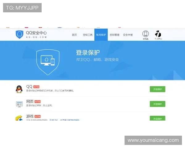 凯发app官网登录入口安全验证措施，确保每次登录的安全性与私密性