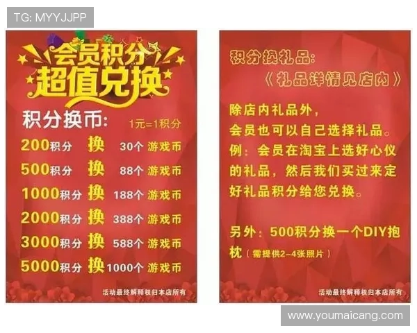 了解凯发最新娱乐平台的优惠活动与新手福利，助你轻松开启精彩游戏之旅