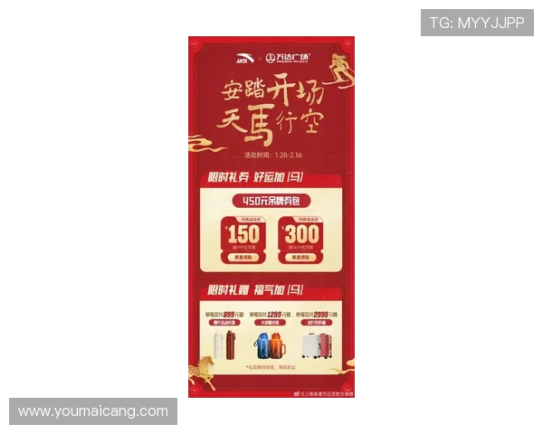 k8体育官网下载官网最新优惠活动与促销信息，助你享受更多体育娱乐福利