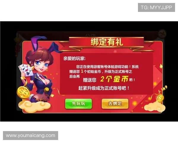 k8凯发旗舰厅官网的用户评价与口碑分析,选择放心游戏平台 k8凯发旗舰厅官网的用户评价与口碑分析,选择放心游戏平台