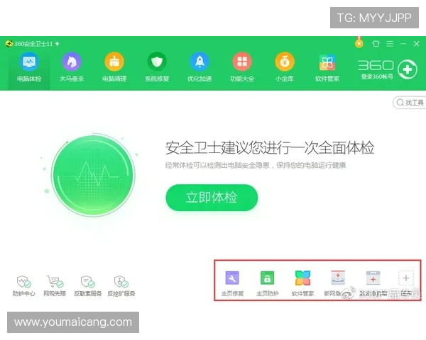 凯发客户端登录常见问题及解决方案全面汇总帮助用户排除登录障碍 凯发客户端登录常见问题及解决方案全面汇总帮助用户排除登录障碍