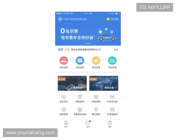 凯发体育平台网页版登录：优化登录体验提升用户满意度的实用建议