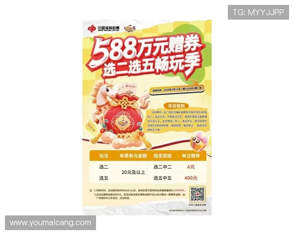 K8电玩官网最新优惠活动与充值福利详细介绍让你玩得更尽兴