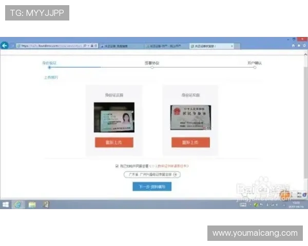 凯发开户流程图片大全高清示意图详解新手注册流程全攻略