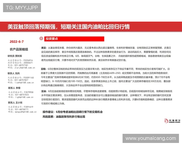 凯发电游注册平台官网安全保障措施解析,确保玩家个人信息和资金安全无忧 凯发电游注册平台官网安全保障措施解析,确保玩家个人信息和资金安全无忧