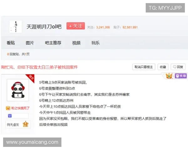 凯发网站登录入口最新指南帮助玩家顺利进入游戏平台实现账号安全保障