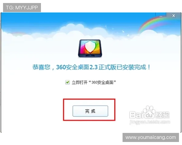 凯发线上官方网站下载网址最新版本,安全稳定的游戏下载指南与详细操作流程 凯发线上官方网站下载网址最新版本,安全稳定的游戏下载指南与详细操作流程