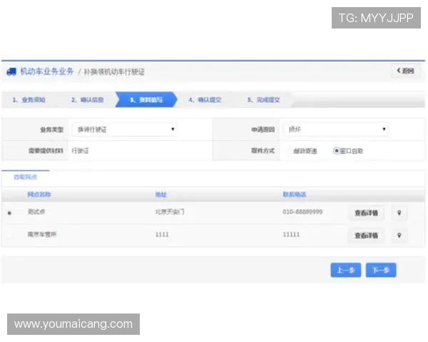 凯发线上注册平台注册步骤详解帮助用户轻松完成账号注册