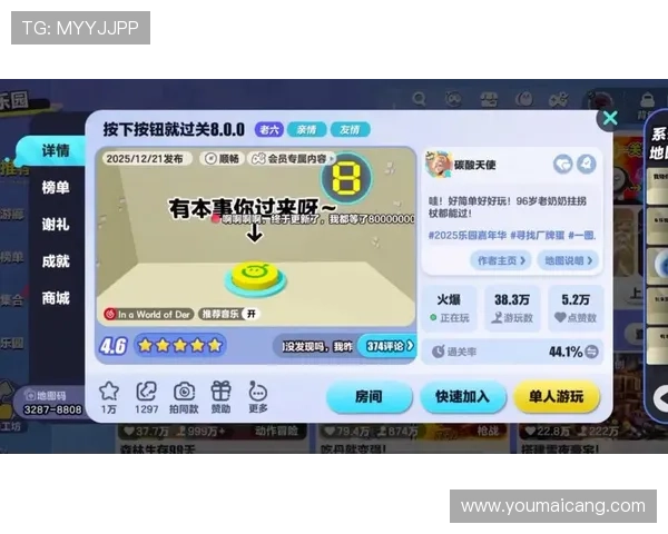 全面解析K8大厅官网的功能特色与最新活动，助你轻松掌握游戏最新动态
