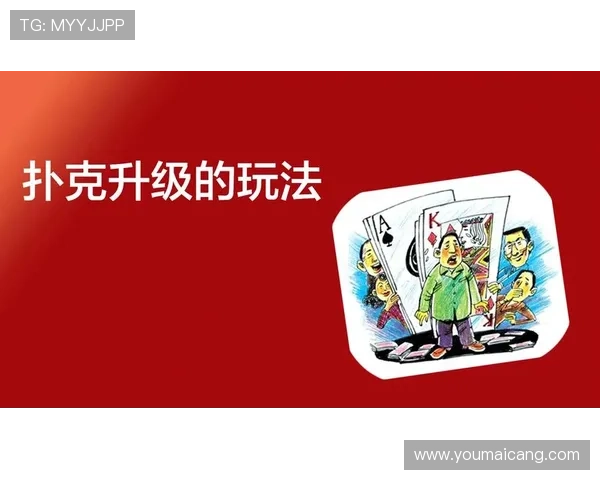 扑克牌玩法详解:各种经典玩法规则与技巧全面解析 扑克牌玩法详解:各种经典玩法规则与技巧全面解析