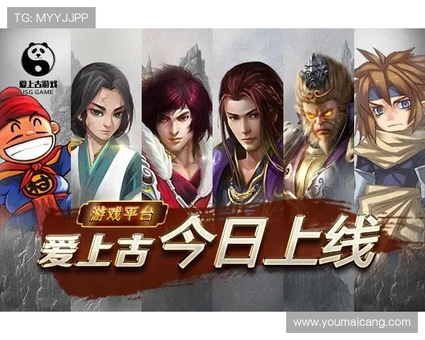 爱游戏大厅客户端官网多平台兼容支持，满足不同设备用户的多样化游戏需求