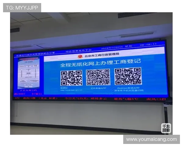 凯发旗舰厅官网首页：多样化的支付方式与便捷的提款流程介绍