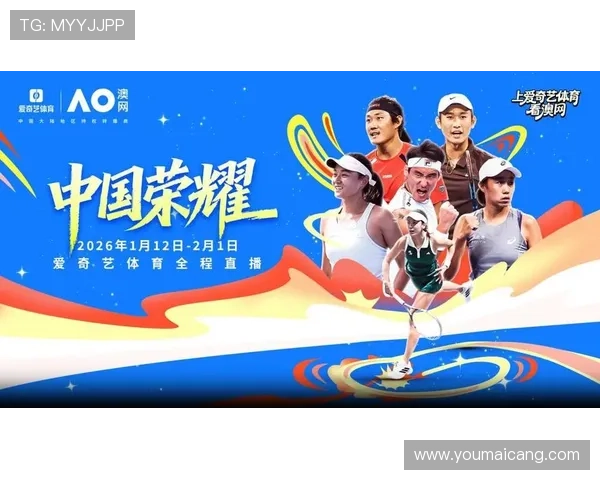 爱游戏体育合作带来用户体验升级与市场拓展新机遇