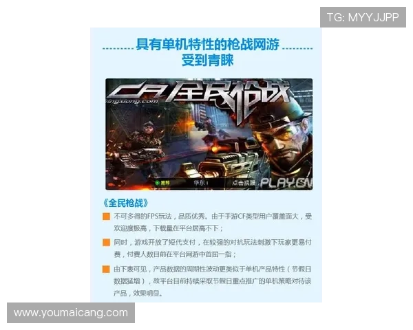 爱游戏游戏打造最全面的游戏资讯平台，第一时间掌握行业动态与最新活动信息