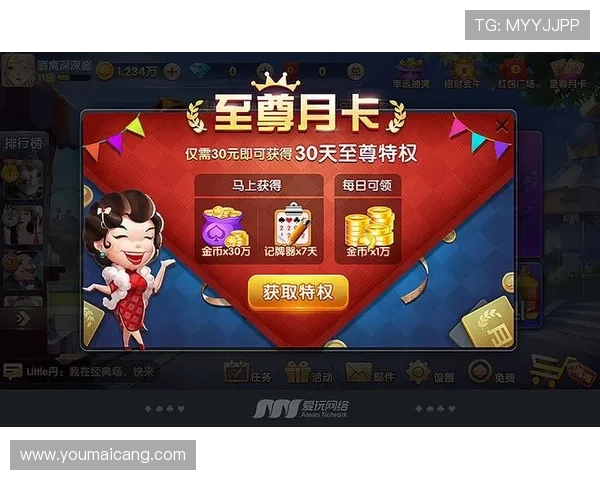 爱玩游戏中心app下载流程详解，解决新手用户在下载安装过程中遇到的各种问题