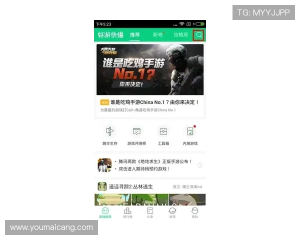 跑得快免费版下载安装指南，详细步骤帮你轻松开启游戏之旅