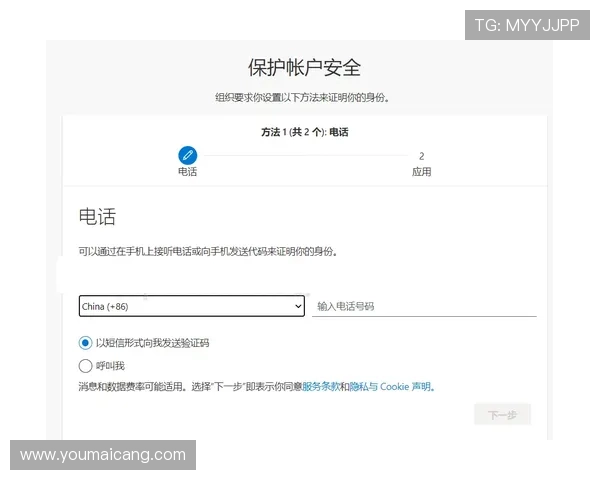 凯发的k8登陆账号安全策略,提供多重验证方式确保账户安全无忧 凯发的k8登陆账号安全策略,提供多重验证方式确保账户安全无忧