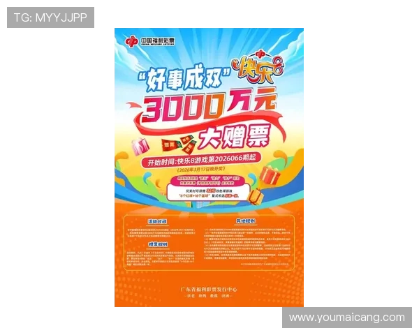 k8凯发官网最新优惠活动持续更新助力玩家享受更多福利与专属奖励