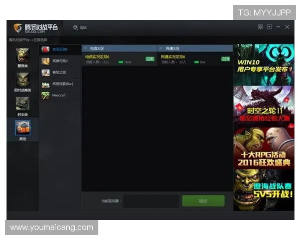 凯发下载平台用户注册与登录流程详解，轻松开启你的游戏之旅