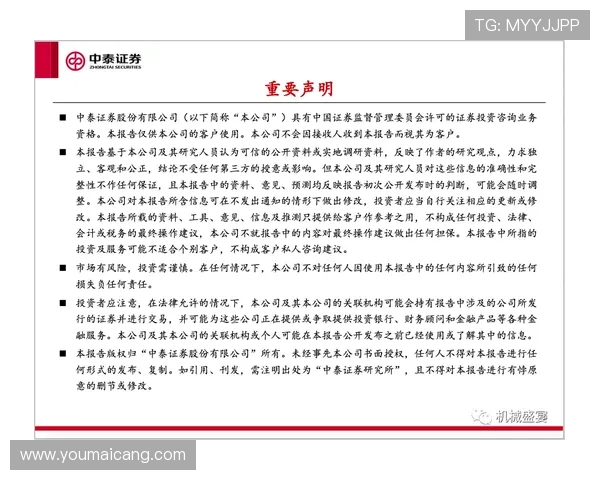 凯发CQ9电游安全保障措施全面介绍保障玩家资金与信息安全