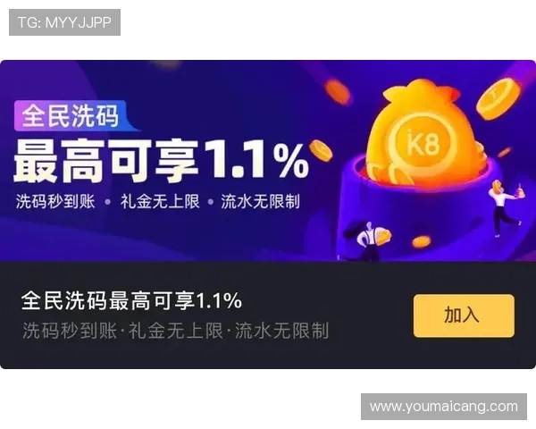 掌握K8入口首页的最新动态与公告，第一时间获取游戏最新资讯
