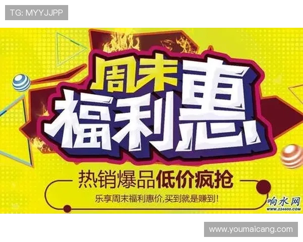 凯发app手机优惠活动最新资讯及时掌握平台丰富的奖励与促销福利内容 凯发app手机优惠活动最新资讯及时掌握平台丰富的奖励与促销福利内容